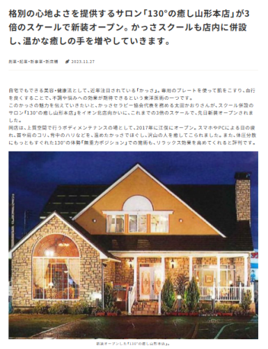 スクリーンショット 2025-11-07 205840.png