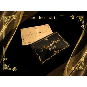 会員カードのご紹介☆