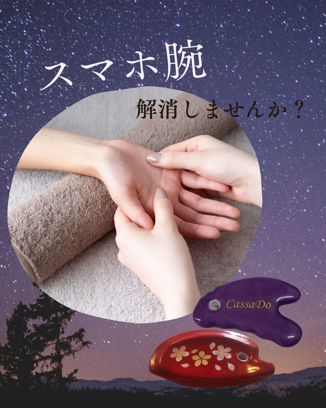 平日限定クーポン！！