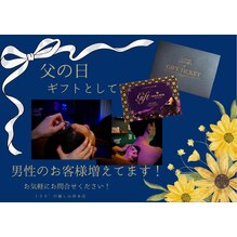 父の日.jpg