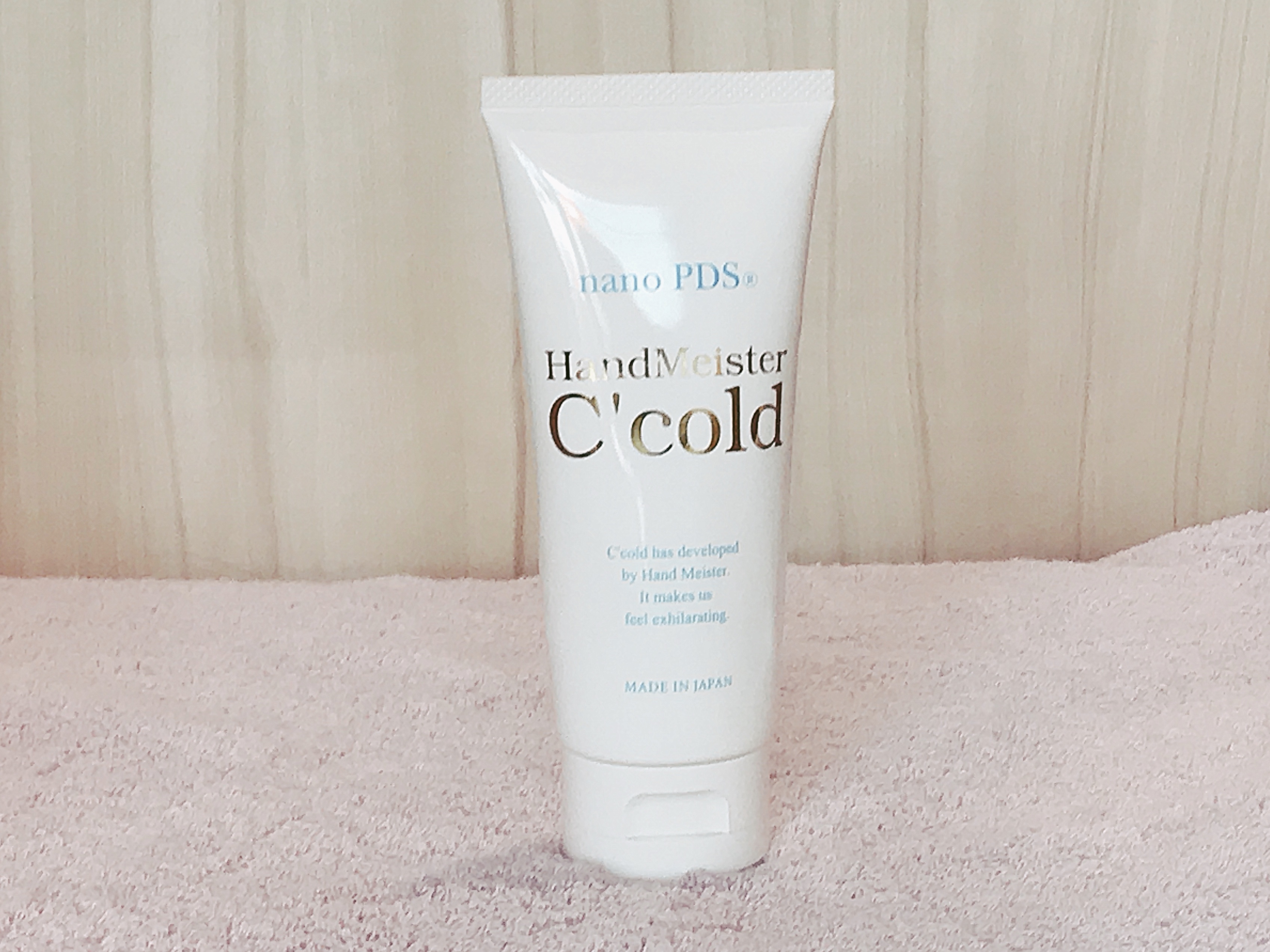 Ccoldとは？