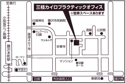 地図　藤沢　編集２(枠付き).jpg