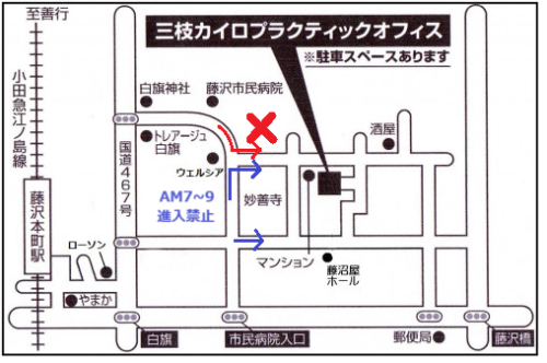 藤沢オフィス地図.png