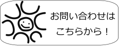 予約ボタン.png