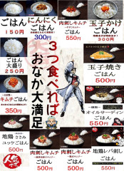 黒豚カルビの炙り丼、鴨炙り丼など