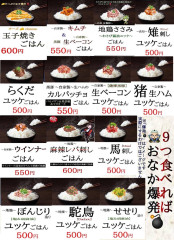 いろいろごはん2