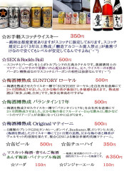 缶ビール