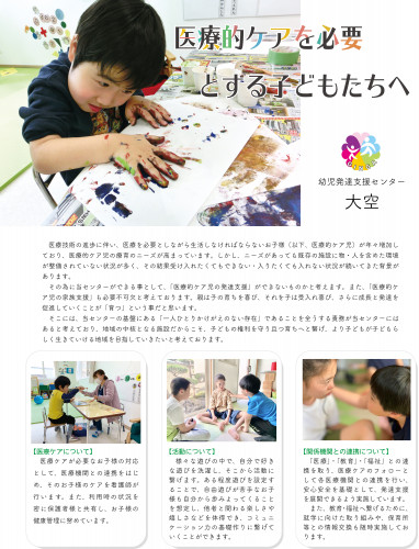大空テスト.jpg