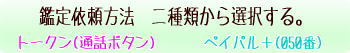 furou4.jpg