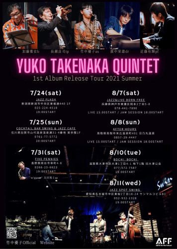 Yuko Takenaka Quintet