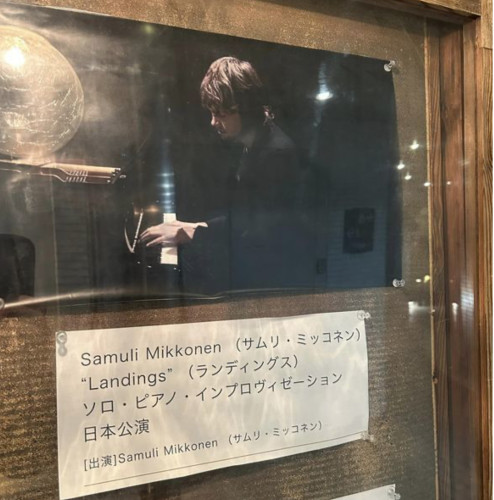 Samuli Mikkonen （サムリ・ミッコネン）-　“Landings” （ランディングス）-  ソロ・ピアノ・インプロヴィゼーション日本公演