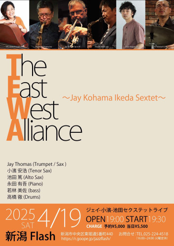 EastWest Alliance Jay-Kohama-Ikeda Sextet