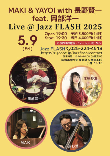 ＭＡＫＩ＆ＹＡＹＯＩ  with 長野賢一　feat. 岡部洋一