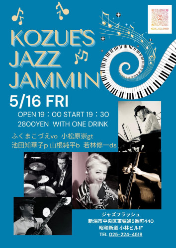 Kozue's Jazz Jamming at  Jazz Flash