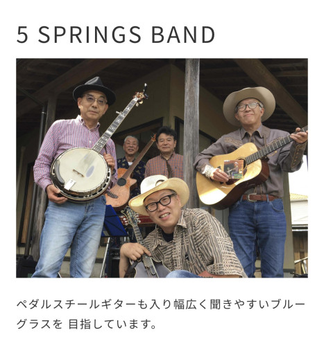 5 SPRINGS BAND