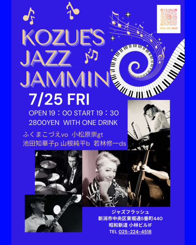 Kozue's Jazz Jamming at  Jazz Flash