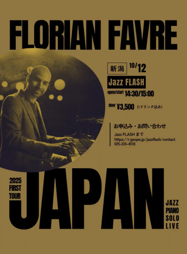 Florian Favre Japan Solo Tour 2025