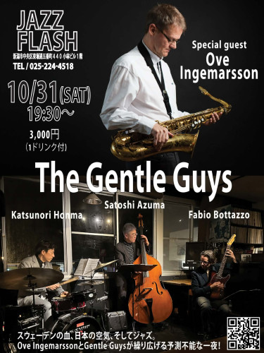 The Gentle Guys