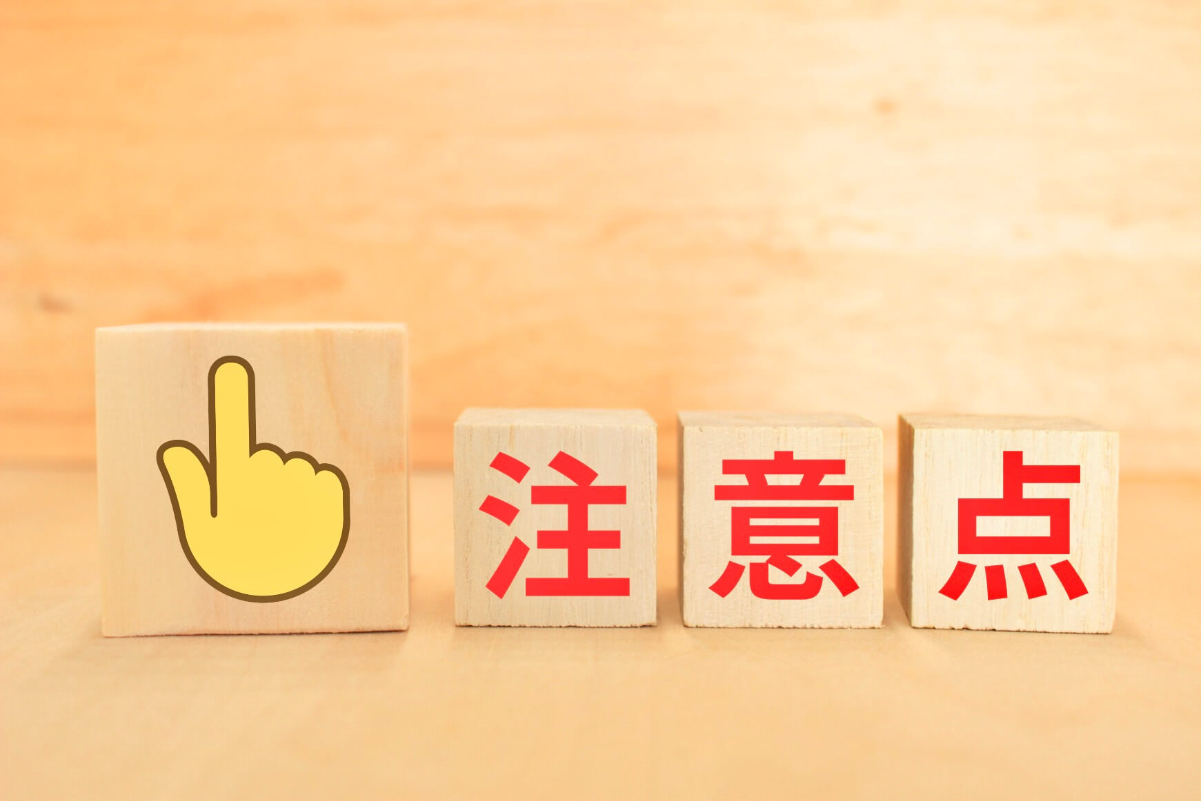 謎解きの社内レクリエーションを依頼する際の注意点