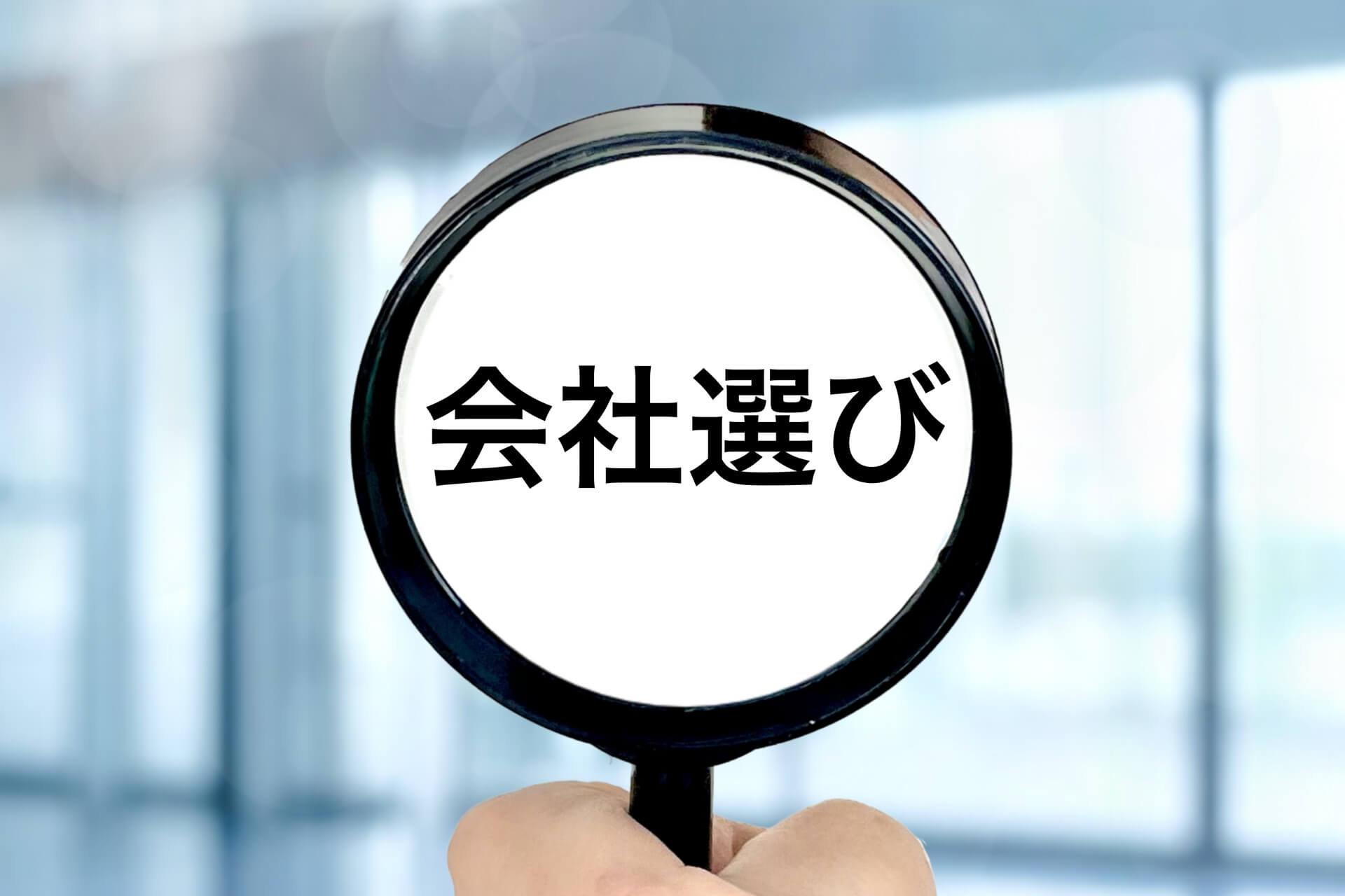 目的や課題に合う謎解き制作会社の特徴と選び方