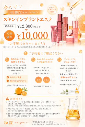HP　掲載1.PNG