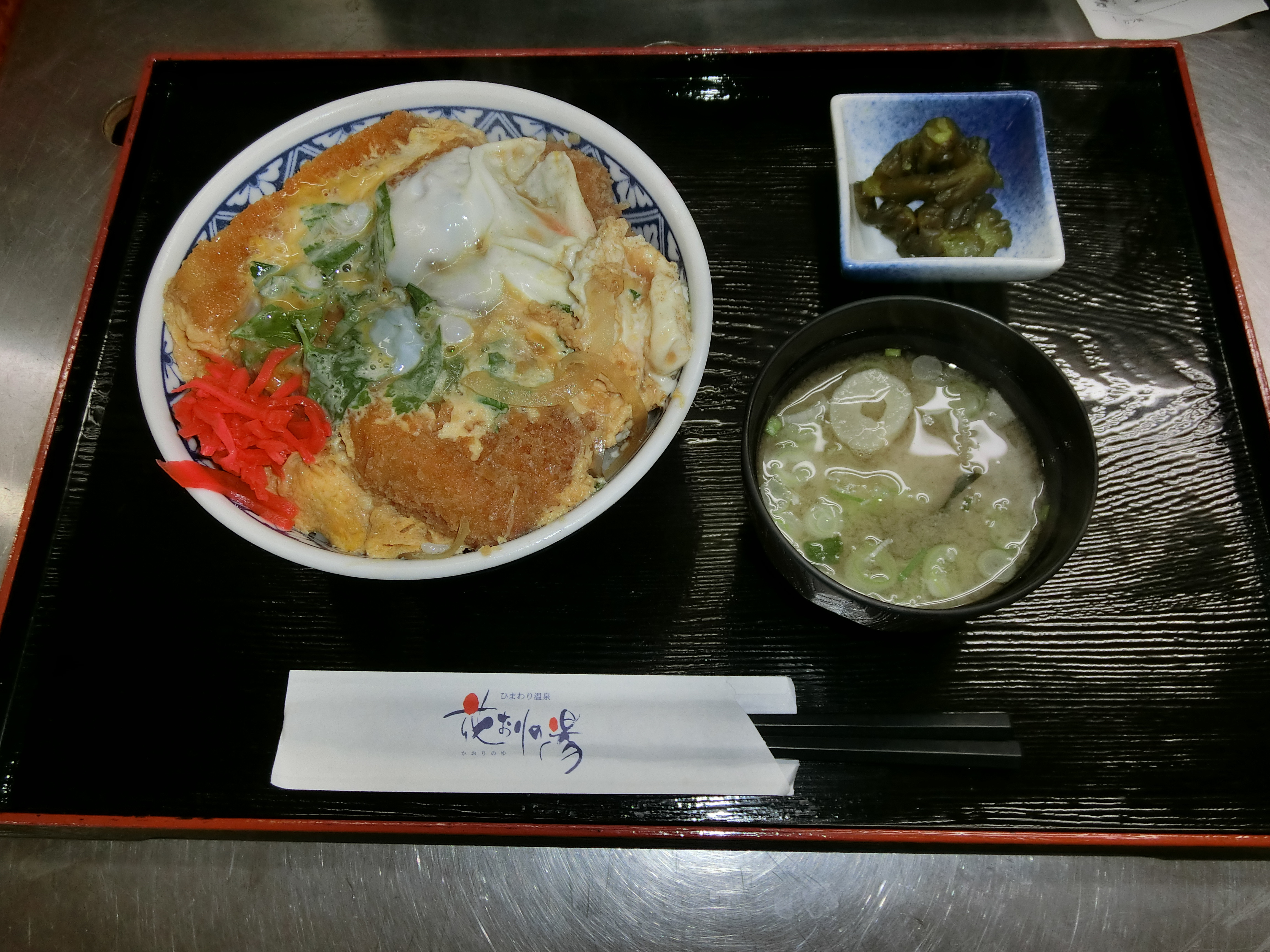 お食事 - 宮城県大崎市の日帰り温泉|ひまわり温泉 花おりの湯