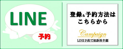 八千代市と船橋市の鍼灸治療院は緑が丘はり灸治療院へ。トリガーポイント療法やスポーツマッサージ理論を軸に、肩こりや腰痛の痛みに関する治療を得意としています。整体やマッサージ、接骨院へ行っても良くならない方が多くいらしている治療院です。緑が丘西、船橋日大前からの患者さんが多いです。TWITTER.jpg