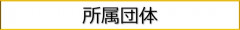 4船橋市八千代市で痺れや痛みを治療するなら、八千代緑が丘から徒歩3分の緑が丘はり灸治療院。トリガーポイント治療や筋膜整体で体の根本から改善します。.jpg