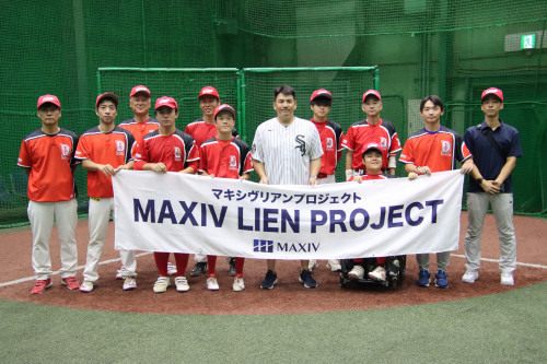 〔トレーナー報告〕元メジャーリーガー井口資仁さんの野球教室に救護スタッフとして参加