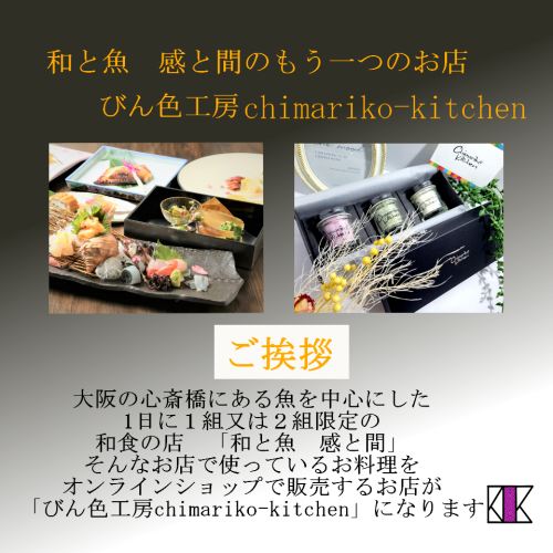 楽天用トップ画面①.png