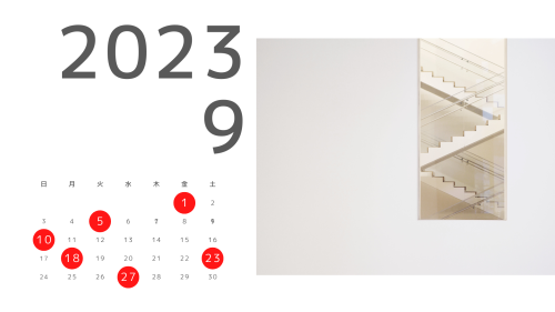 9月の休診日のお知らせ.png