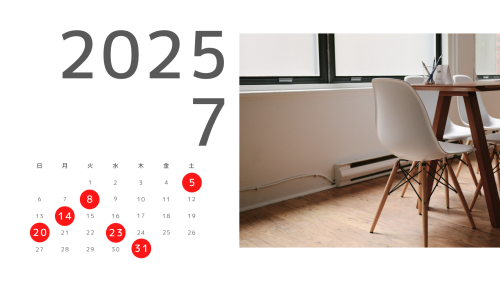 7月休診日のお知らせ.png