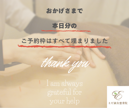 thank you‼ (Facebookの投稿（横）).png