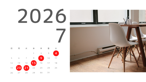 ７月休診日のお知らせ.png