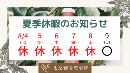 8.4.5.6.7.8.png