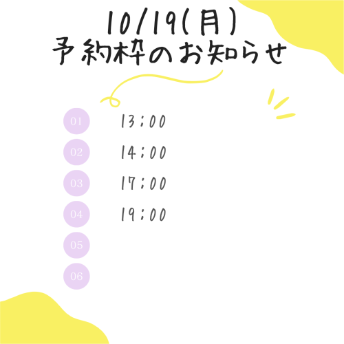 10.19.png