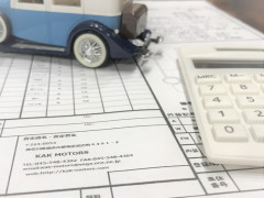 買取査定書
