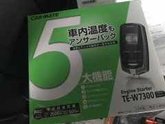 ハイエースのCAR MATE E/Gスターター