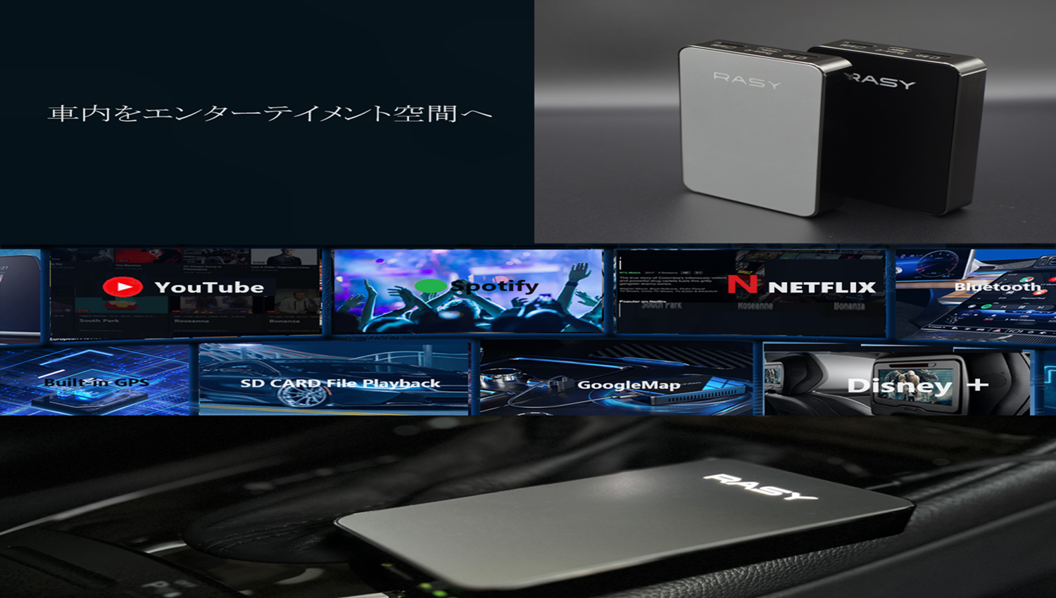 KAK MOTORS  Private Brand 『 RASY 』