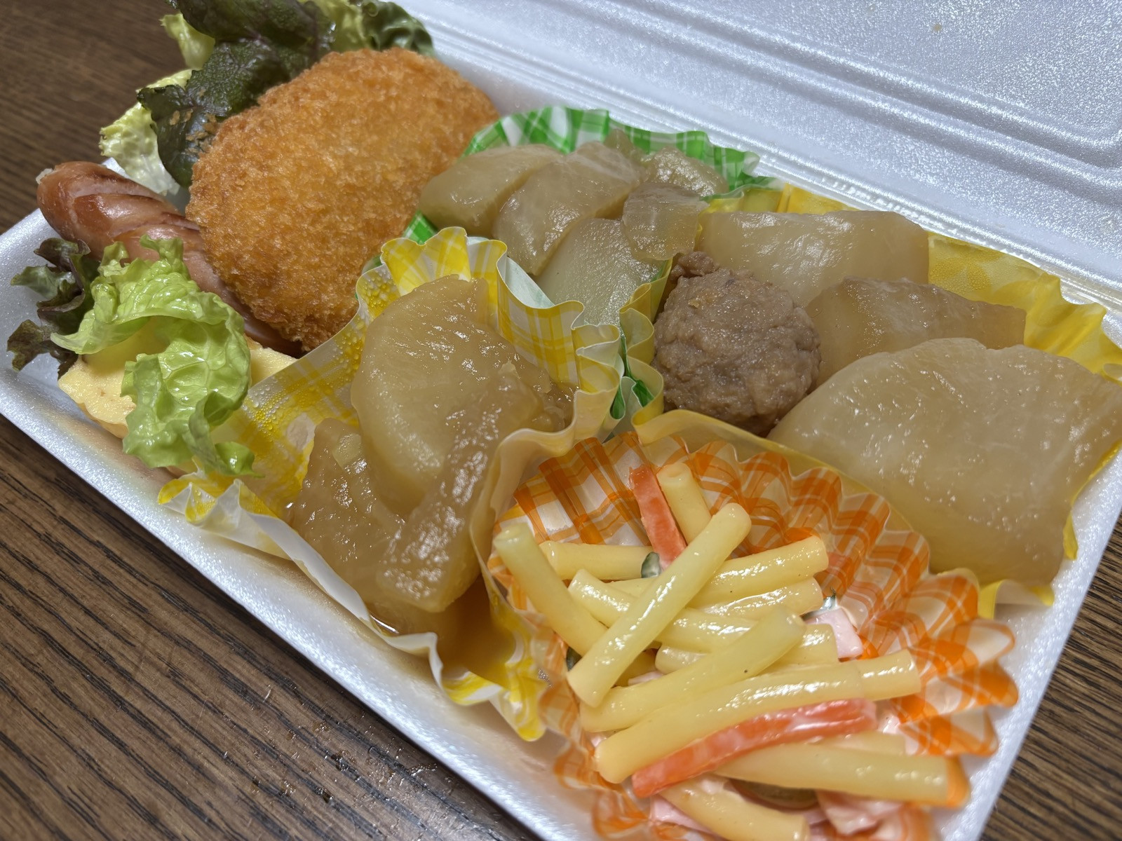 【レポート】第87回 1月24日