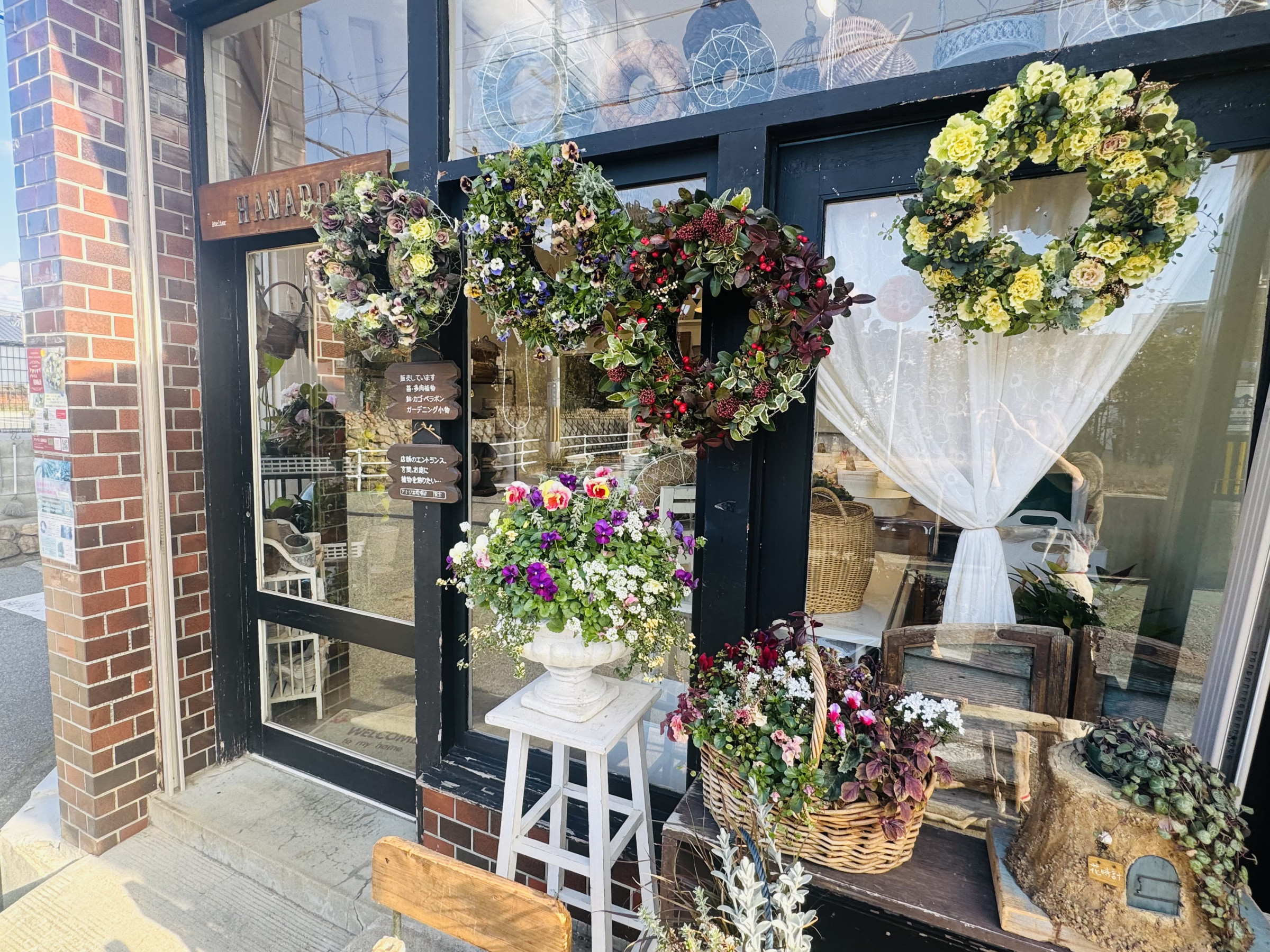 Welcome to Hanadokei!