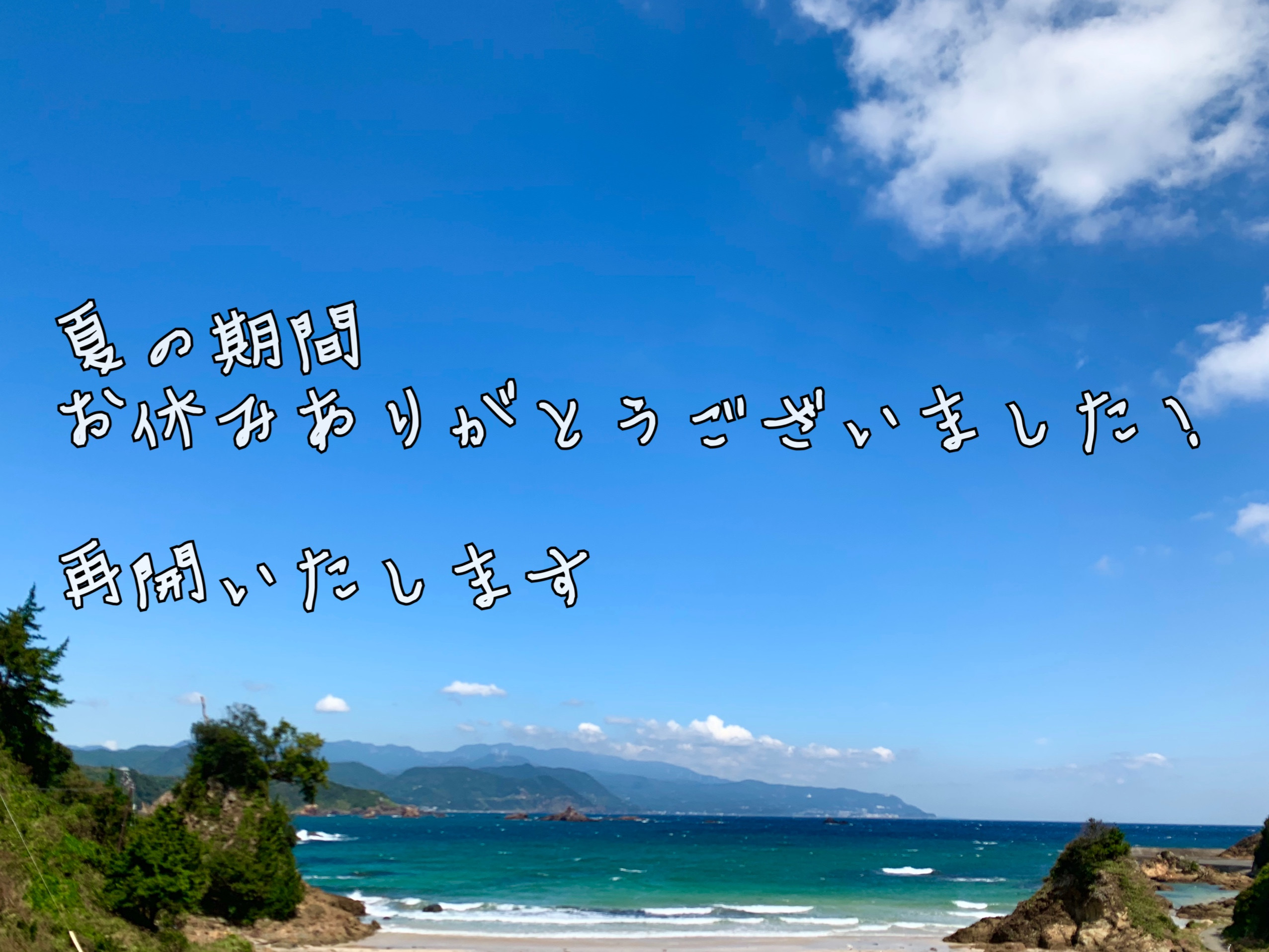 F99EFF97-66F3-4E09-BD82-605C66E63B25.jpeg