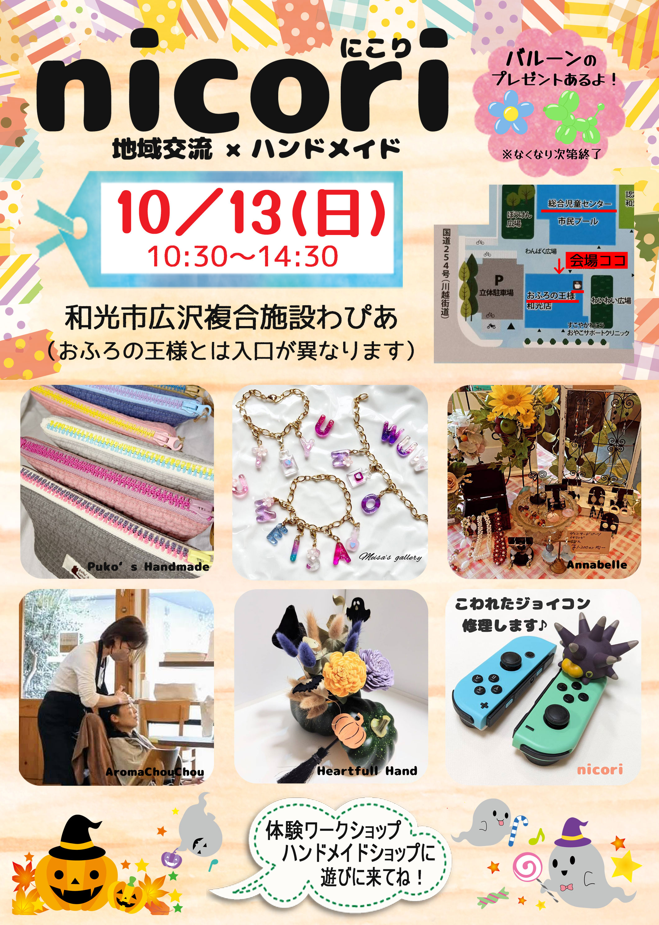 【mu0026r様専用】ハンドメイド 10/13 値下げ10⁄13マデ⭐︎美品⭐︎moncheri キルティングワイドオープン