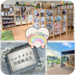 なないろびより_出張販売_正方形画像.png