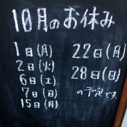 591D87F1-EE41-4BEE-AF9D-ABCE0E465A37.jpeg