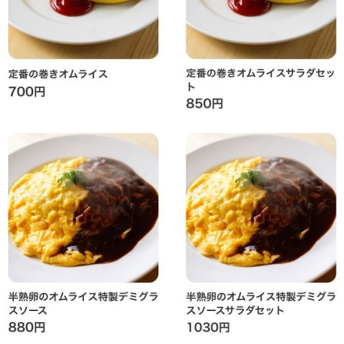 誠に勝手ながら