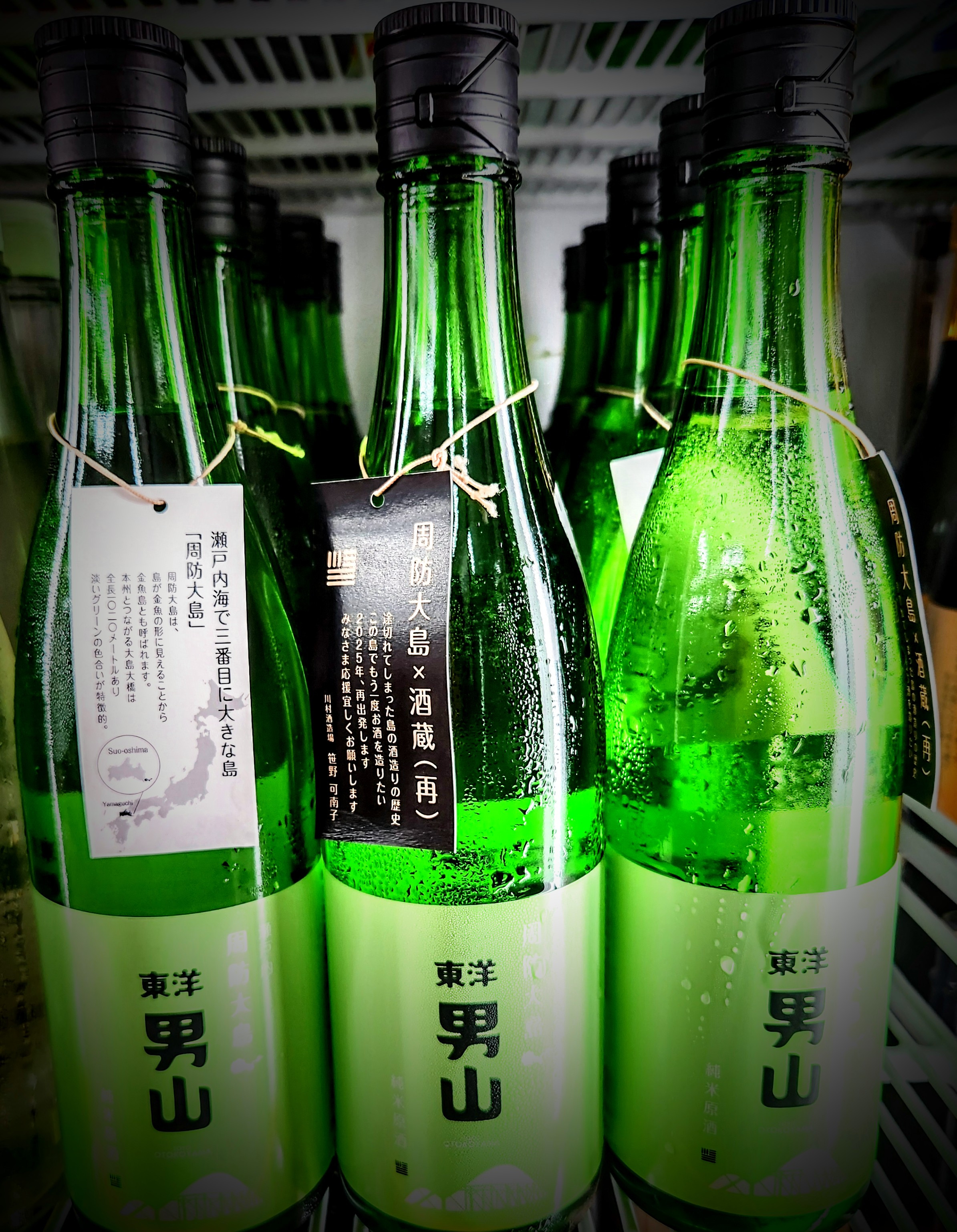 20年振りの復活