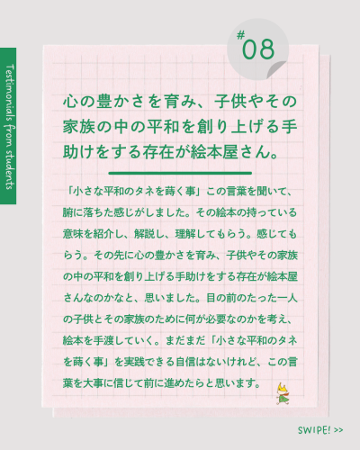 8.png
