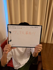 伊東　千晴 様ワックス光併用.jpg