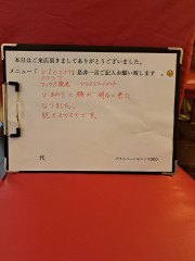 高野真一様初回.jpg